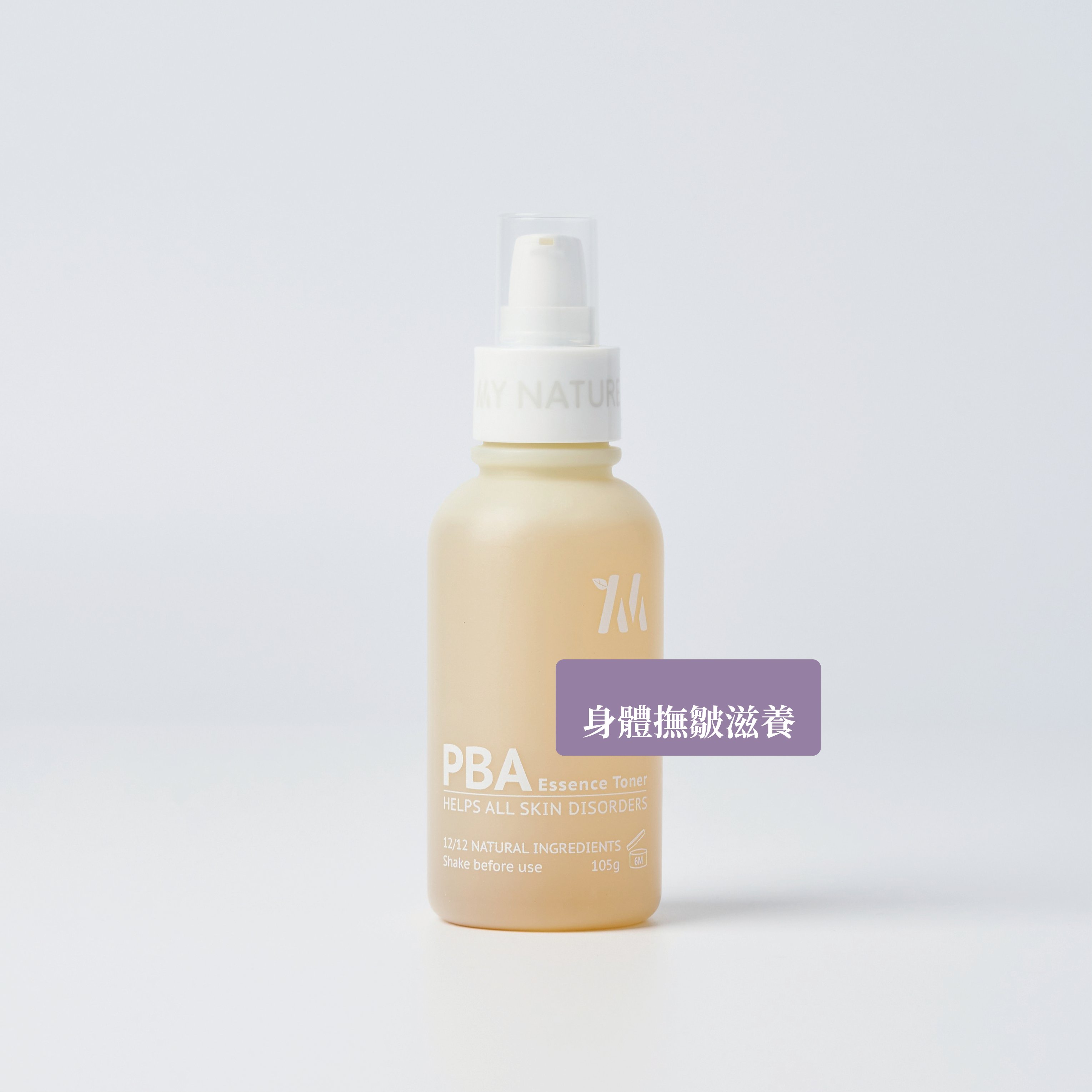 身體撫皺滋養 超修護承露水 105g